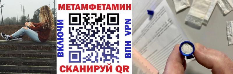 АМФЕТАМИН Premium  MEGA tor  Чайковский 