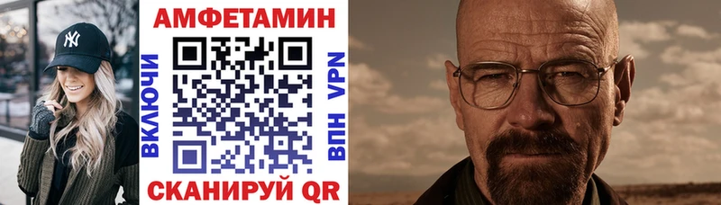 АМФ Розовый Чайковский