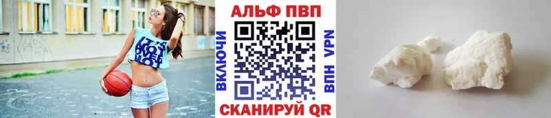закладка  Чайковский  A PVP Crystall 