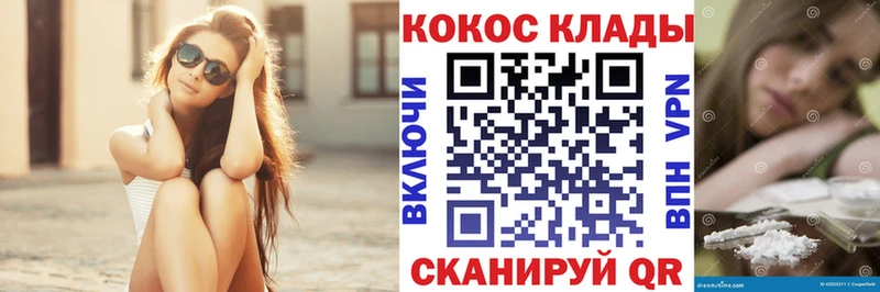 COCAIN VHQ Чайковский