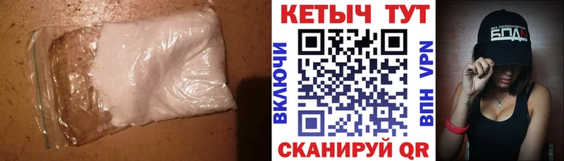 МЕГА рабочий сайт  Чайковский  Кетамин ketamine 