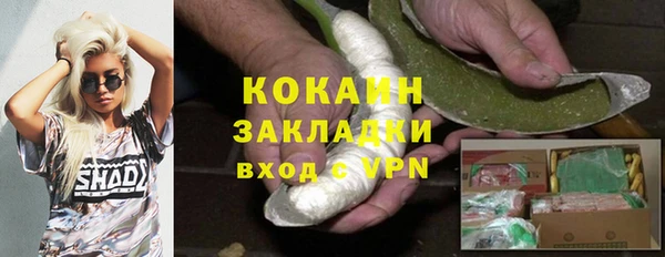 гашиш Балахна