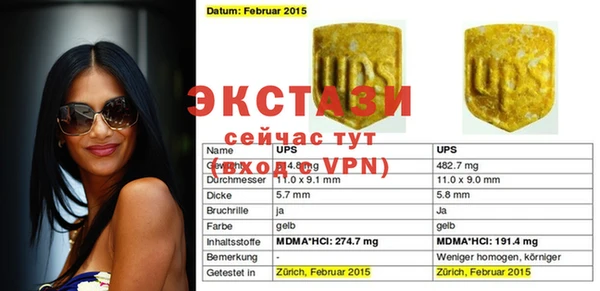 гашиш Балахна