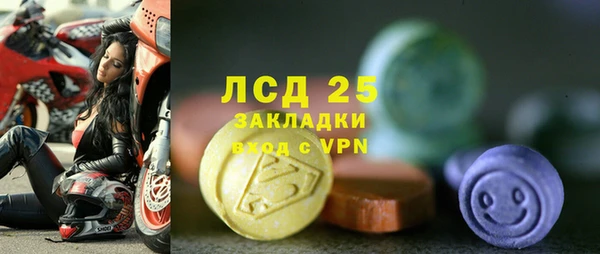 MDMA Premium VHQ Балабаново