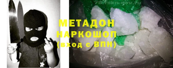 MDMA Premium VHQ Балабаново
