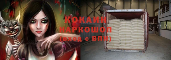твердый Баксан