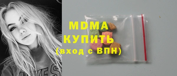 MDMA Premium VHQ Балабаново