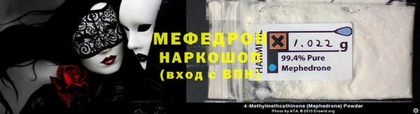 MDMA Premium VHQ Балабаново
