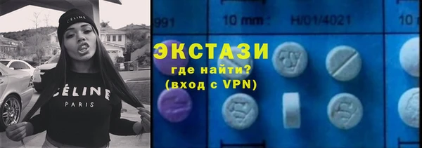 MDMA Premium VHQ Балабаново