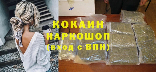MDMA Premium VHQ Балабаново