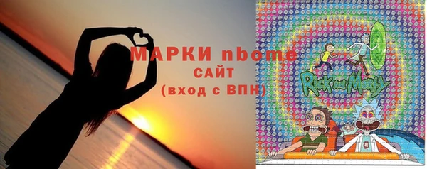 гашиш Балахна