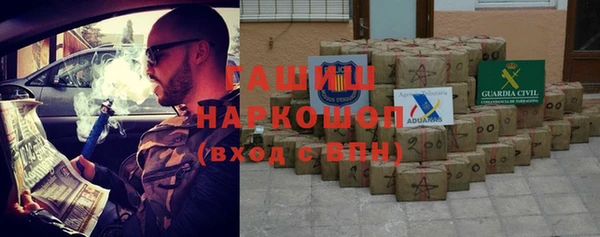 гашиш Балахна