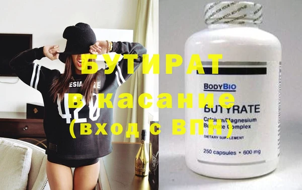 MDMA Premium VHQ Балабаново