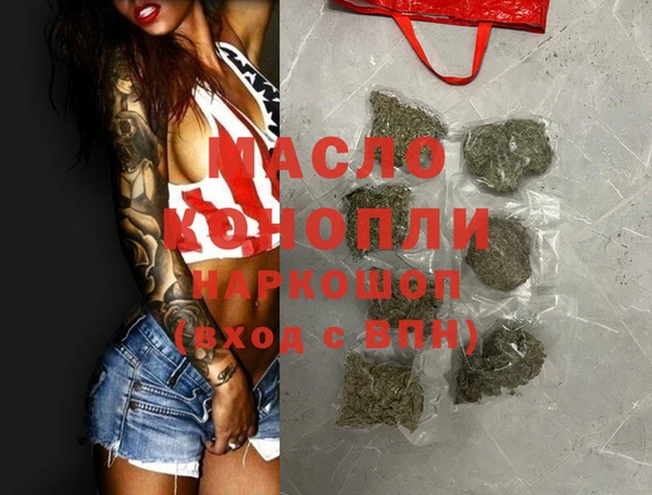 MDMA Premium VHQ Балабаново
