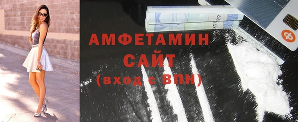 MDMA Premium VHQ Балабаново