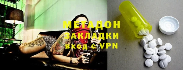 гашиш Балахна