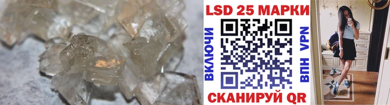 Лсд 25 экстази ecstasy Чайковский
