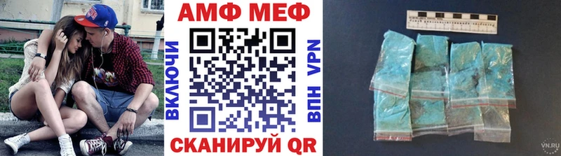 Первитин кристалл  Чайковский 