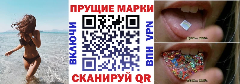 Марки NBOMe 1500мкг  Чайковский 